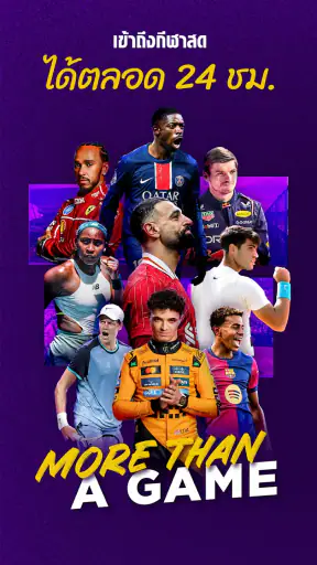beIN SPORTS CONNECT