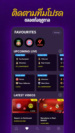 beIN SPORTS CONNECT