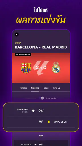 beIN SPORTS CONNECT