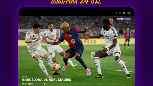 beIN SPORTS CONNECT