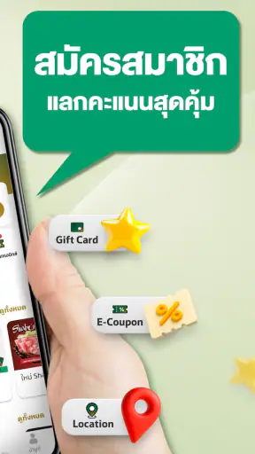 BevFood