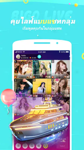 Bigo Live-แอปถ่ายทอดสด, liveสด