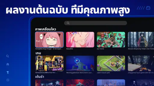 Bilibili