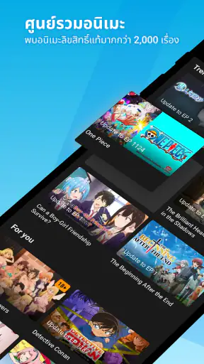 BiliBili - อนิเมะ HD, วิดีโอ