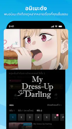 BiliBili - อนิเมะ HD, วิดีโอ