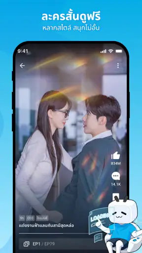 BiliBili - อนิเมะ HD, วิดีโอ
