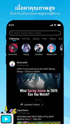 BiliBili - อนิเมะ HD, วิดีโอ