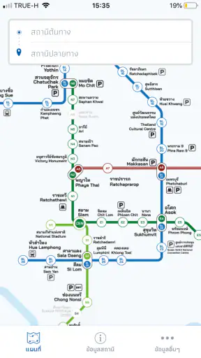BKK Rail