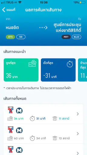 BKK Rail