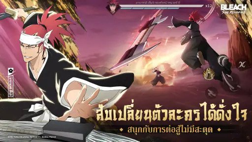 BLEACH: Soul Resonance