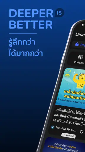 Blockdit