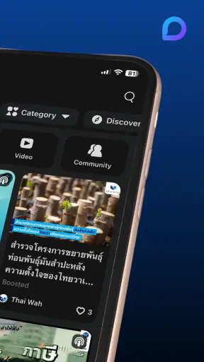 Blockdit