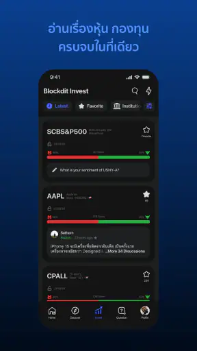 Blockdit