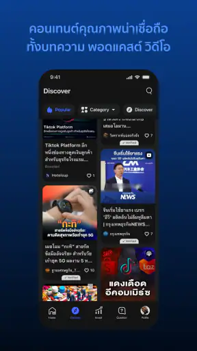 Blockdit