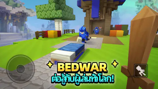 Blockman Go