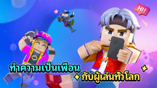 Blockman Go