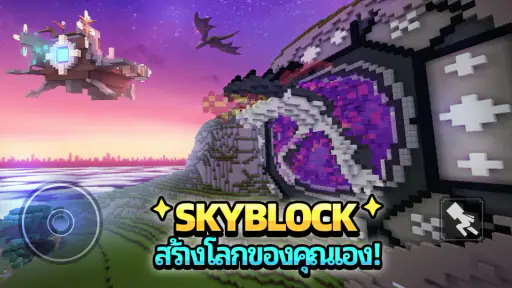 Blockman Go
