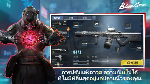 Blood Strike: 2.5 Anniversary