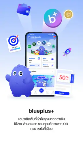 blueplus+
