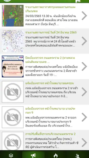 BMA Traffic