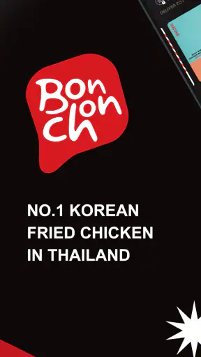 Bonchon ประเทศไทย