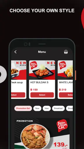 Bonchon ประเทศไทย