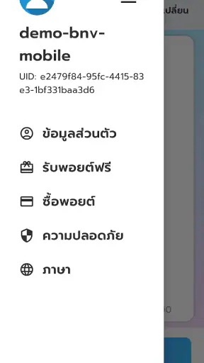 Botnoi Voice - Text to Speech