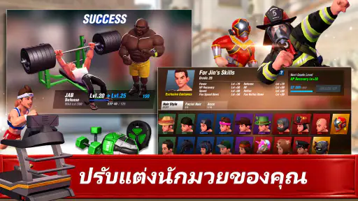 Boxing Star：เกมต่อยมวย