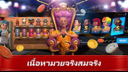 Boxing Star：เกมต่อยมวย
