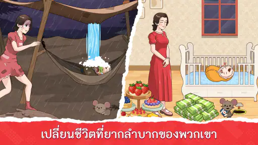 Brain Puzzle: ปริศนาสมอง