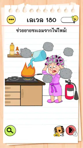Brain Test 4:ก๊วนเพื่อนตัวป่วน