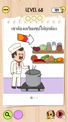 Brain Test 5: บททดสอบสุดแสบ