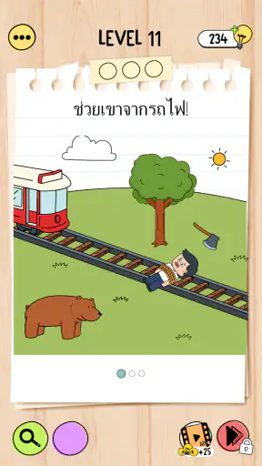 Brain Test 5: บททดสอบสุดแสบ