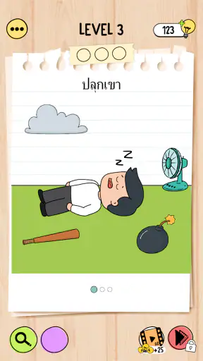 Brain Test 5: บททดสอบสุดแสบ