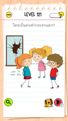Brain Test All-Star: IQ เกม