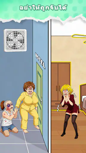 Brain Trap: Tricky Annoying
