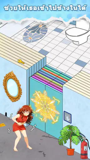Brain Trap: Tricky Annoying