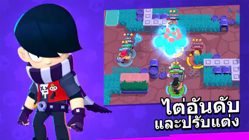 Brawl Stars