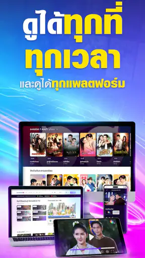CH7ON