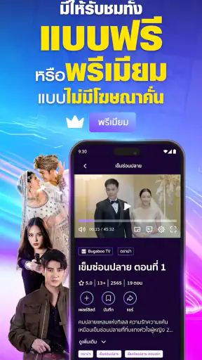 CH7ON