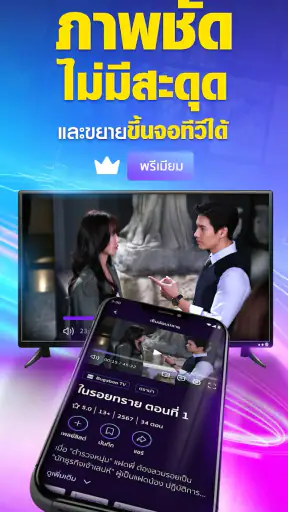 CH7ON