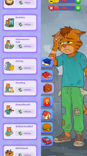 Business Cat: Life Simulator