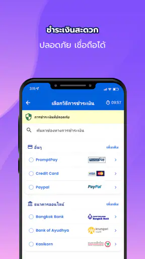 BusOnlineTicket.co.th