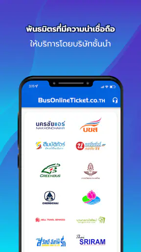 BusOnlineTicket.co.th