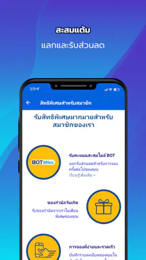 BusOnlineTicket.co.th