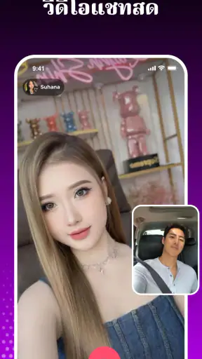 Buzar: วิดีโอสด