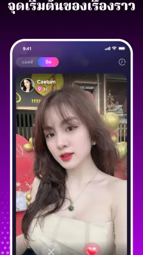 Buzar: วิดีโอสด