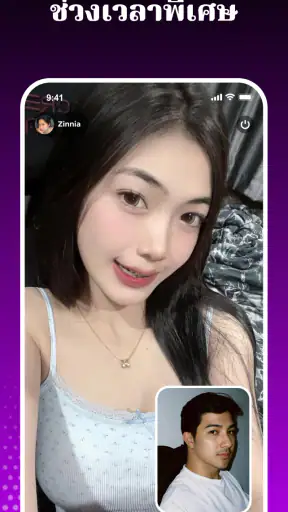 Buzar: วิดีโอสด