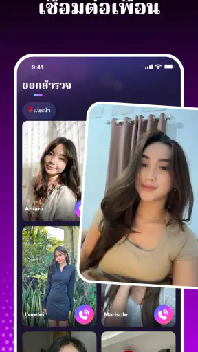 Buzar: วิดีโอสด