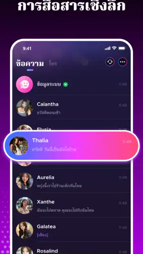 Buzar: วิดีโอสด